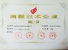 China Shenzhen Rona Intelligent Technology Co., Ltd certificaciones